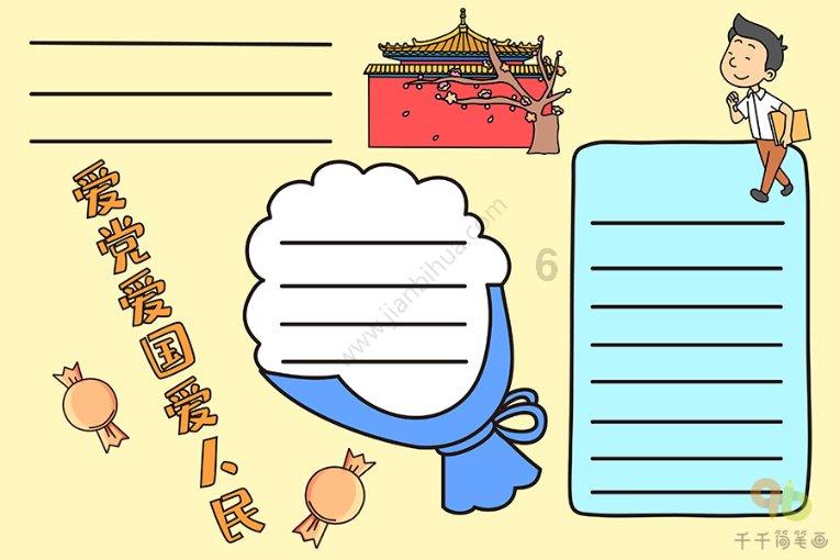 臧馨：为深圳城市形象传播插上“数字翅膀”